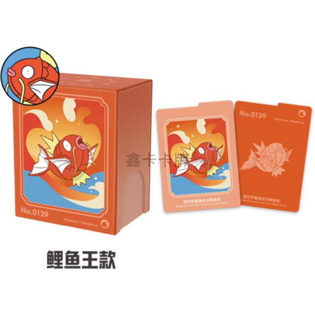 Pokémon Metal Deck Storage Box Set AR Carp King, Buy Pokémon PTCG Simplified Chinese Authentic