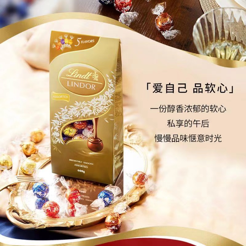 Lindt瑞士莲 软心巧克力球600克 混合口味