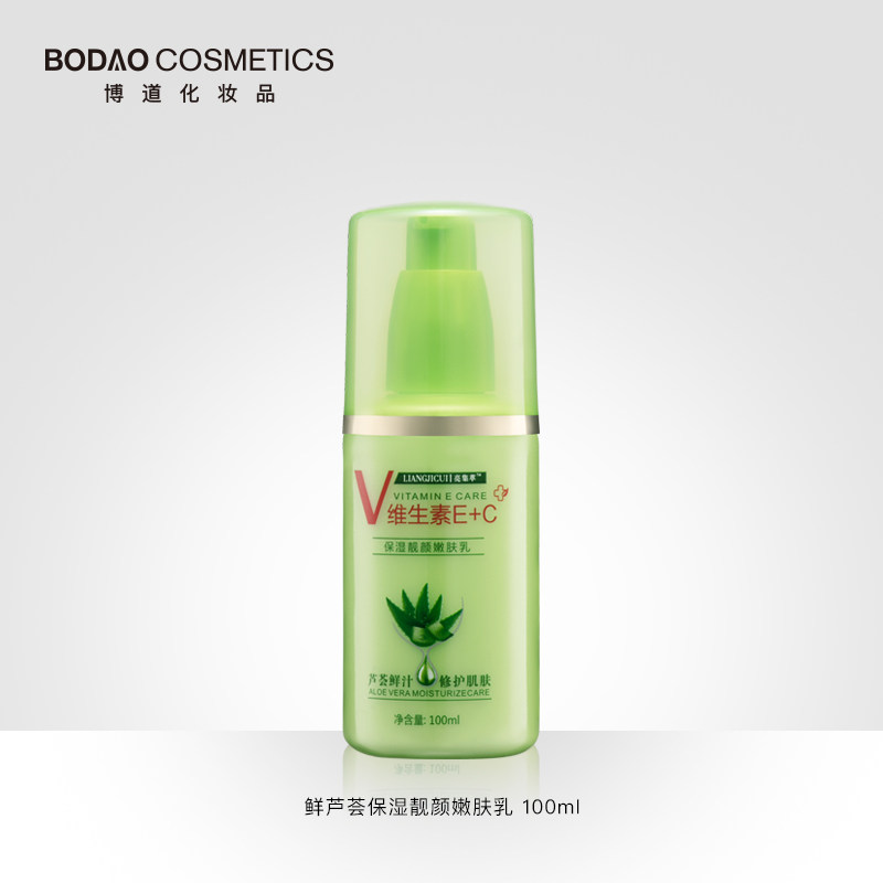 亮集萃vc ve保湿晒后身体芦荟乳 博道化妆品乳液/面霜