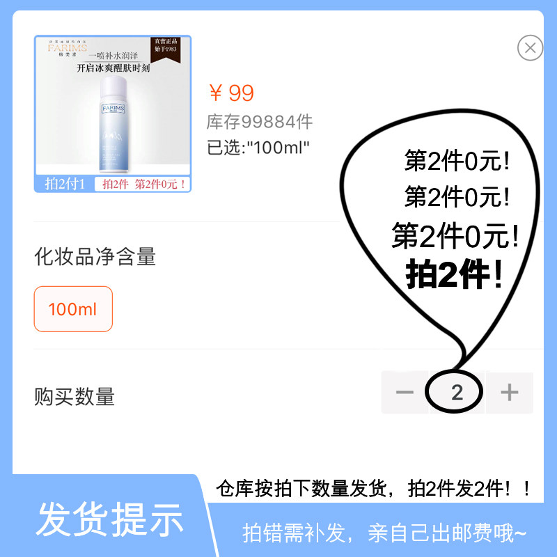 farims玻尿酸冰川补水喷雾爽肤水 韩美素化妆水/爽肤水