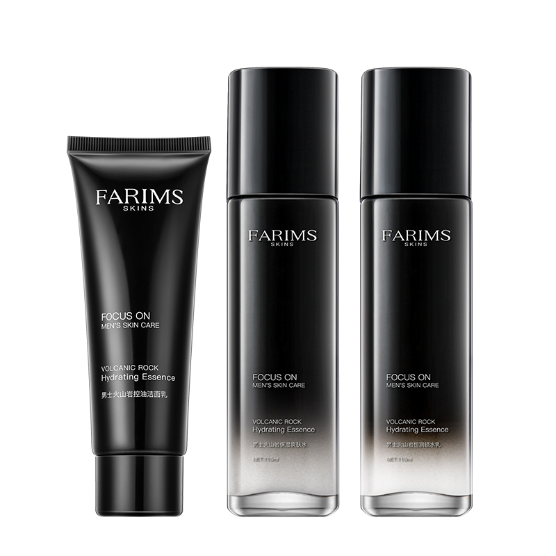 男士护肤品正品三件套补水洗面奶 韩美素男士护理套装