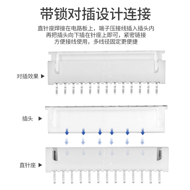 XH2.54MM接插件连接器插头 接线端子直针插座 2 3 4 5 6 8 9P - 图3