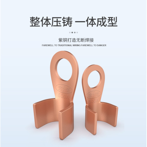 OT紫铜接线鼻开口鼻接线鼻子铜鼻子铜线耳10 20 30 40 50a铜端子 - 图2