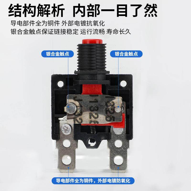 博英曼 空压机电动机配件单相电机电流热过载过流保护器开关按钮,淘宝优惠券,粉丝福利购,淘宝优惠卷