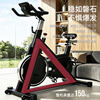 FEEBO spinning bicycle commercial self-generating smart home Bluetooth resistance adjustment indoor fitness bicycle