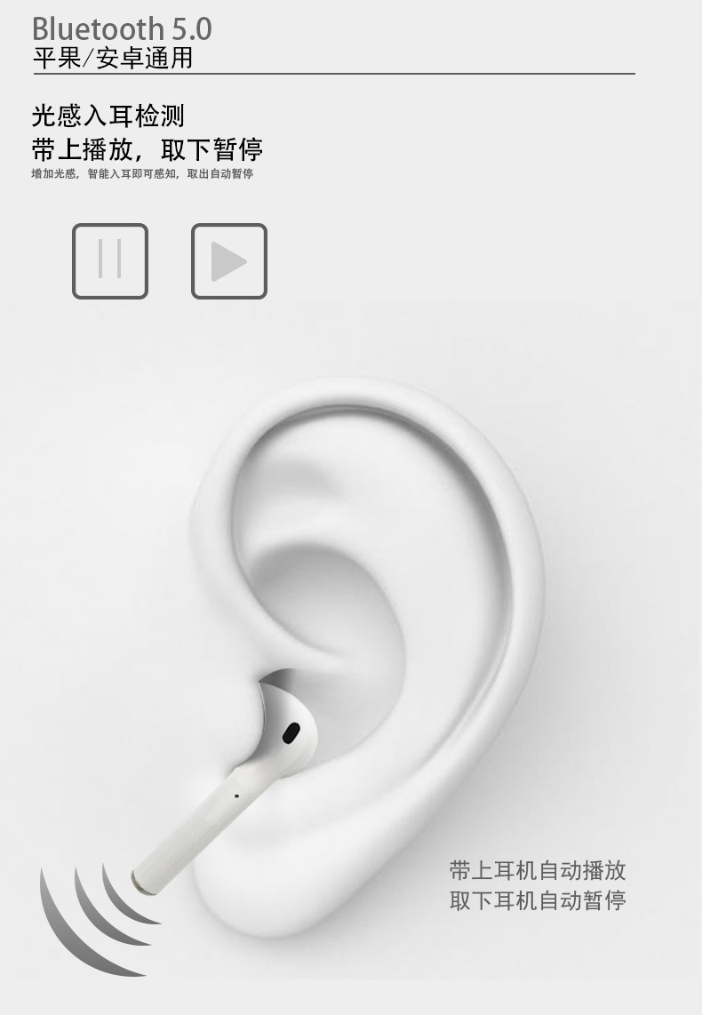 2022年苹果 iphone华为oppo小米vivo 欣例数码配件蓝牙耳机