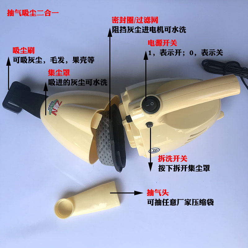 800W大功率青贮抽气压缩袋电动抽气泵收纳袋通用电泵专用抽真空泵 - 图2