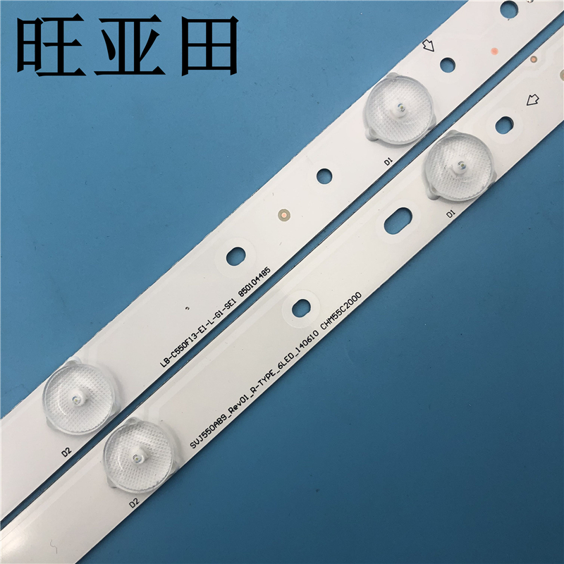 铝板长虹LED55d2000i灯条 LED55C2080i灯条 LED55C2000i灯条LED条 - 图2