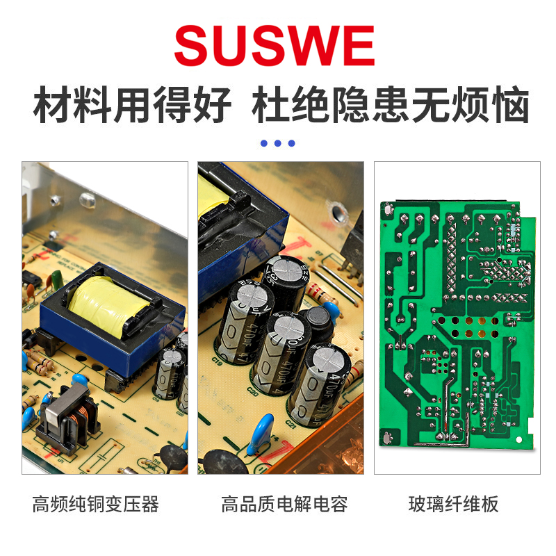 220V转直流5V 12V 24V 36V 48V 10W-1500W开关电源变压器灯条电源