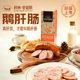 Qiulinlidaos Authentic Harbin Red Sausage 110g