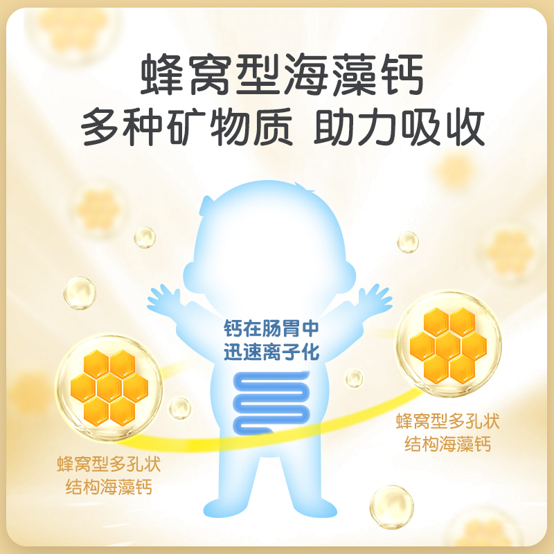 童年故事鈣海藻鈣兒童鈣滴劑寶寶補鈣液體鈣 非乳鈣幼兒時光鈣劑_童年故事旗艦店_奶粉_輔食_營養品_零食