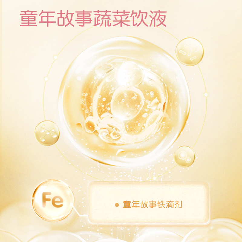 商品图