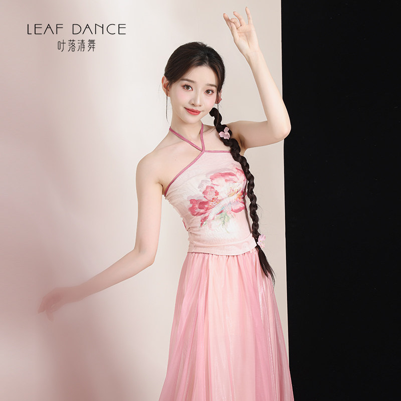 叶落清舞古典舞服装仙气新中式纱衣渐变大摆裙中国舞蹈演出练功服,淘宝优惠券,粉丝福利购,淘宝优惠卷