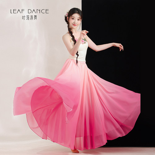 叶落清舞古典舞服飘逸仙气渐变国风大摆裙中国舞古风舞蹈演出服装 - 图1