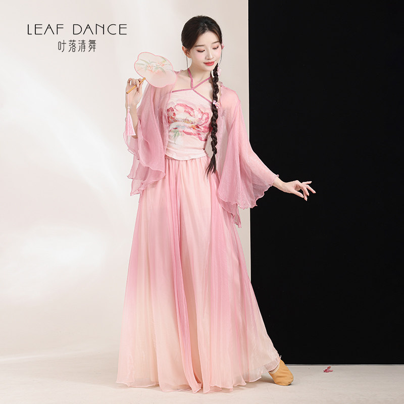 叶落清舞古典舞服装仙气新中式纱衣渐变大摆裙中国舞蹈演出练功服,淘宝优惠券,粉丝福利购,淘宝优惠卷