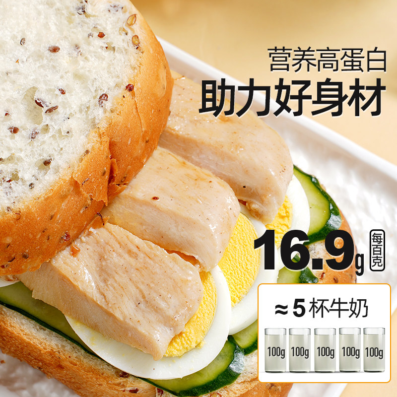 大希地 水煎鸡排低脂高蛋白鸡胸肉健身代餐轻食鸡肉原味香煎鸡扒,淘宝优惠券,粉丝福利购,淘宝优惠卷