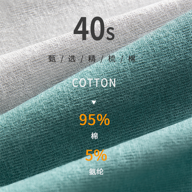 猫人男士四角裤纯棉夏季学生裤头 猫人新裕内裤