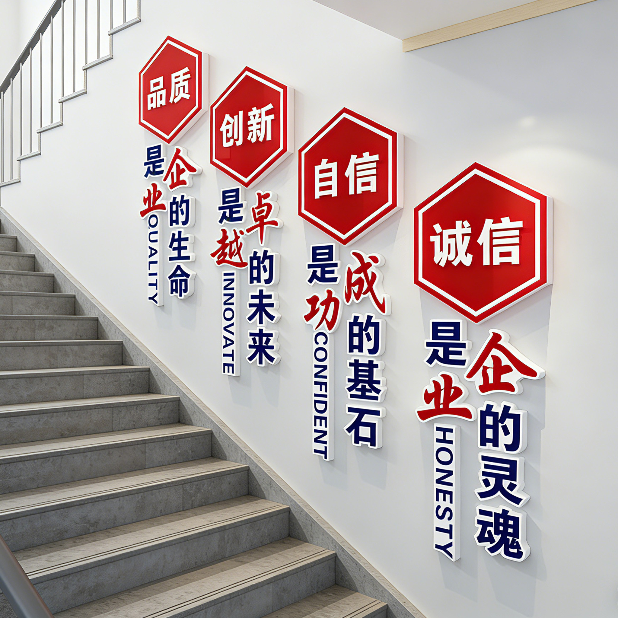 企业文化励志电商装饰画走廊楼梯会议室团队精神PVC立体背景墙贴,淘宝优惠券,粉丝福利购,淘宝优惠卷