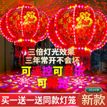 Lanterns new seven-colored rotating walking horse light crystal led outdoor balcony Spring Festival Chinese New Year Chinese Wind 2024 chandelia