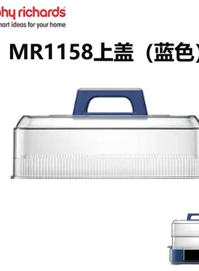 摩飞速蒸锅电蒸锅MR1158原装配件