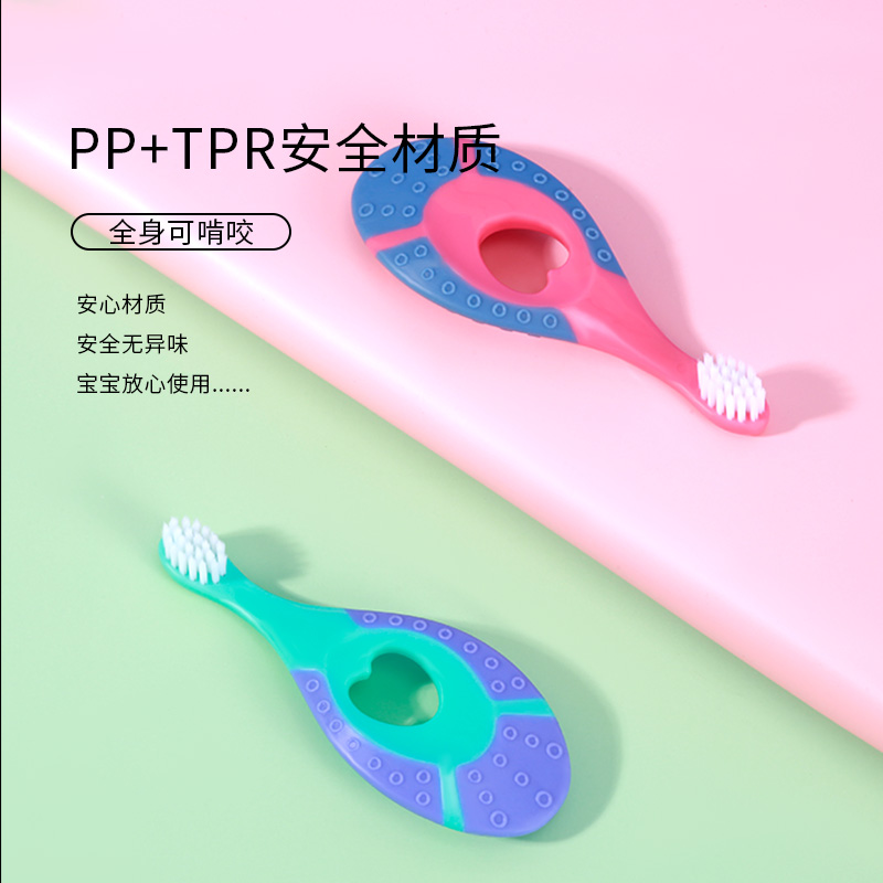 萌盈软毛宝宝2-3-6岁超细牙刷 萌盈居家日用牙刷/口腔清洁工具