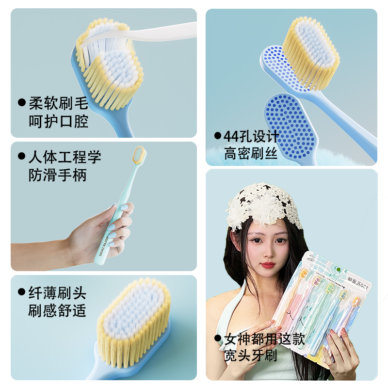 5支家庭装100孔细柔软毛牙刷呵护敏感牙龈情侣月子孕妇专用牙刷