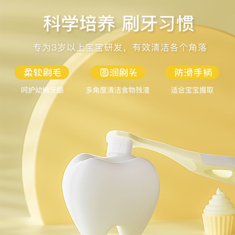 牙刷儿童万根软毛2支1-3-9岁宝宝专用软毛换牙期小头护龈洁齿刷