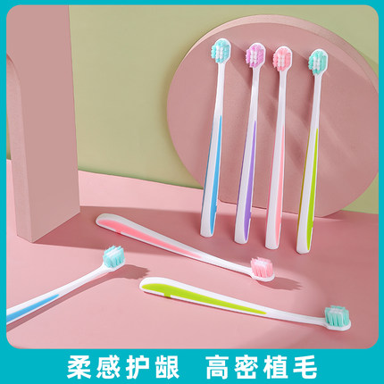 4支简约炫彩成人牙刷小宽头软毛情侣男女士家用家庭装牙缝清洁刷