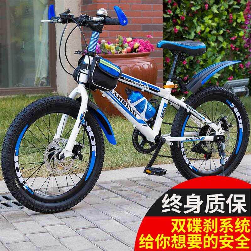 大中小学生大学生越野一体式山地车 臻域母婴自行车