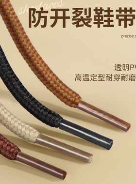【10万+用户选择】马丁靴鞋带圆