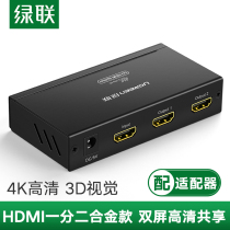 Green Lianz Hdmi 10% 2 Dispenser Splitter 1 In 2 Out Video 4k Projector With Audio High-definition One Tug 2