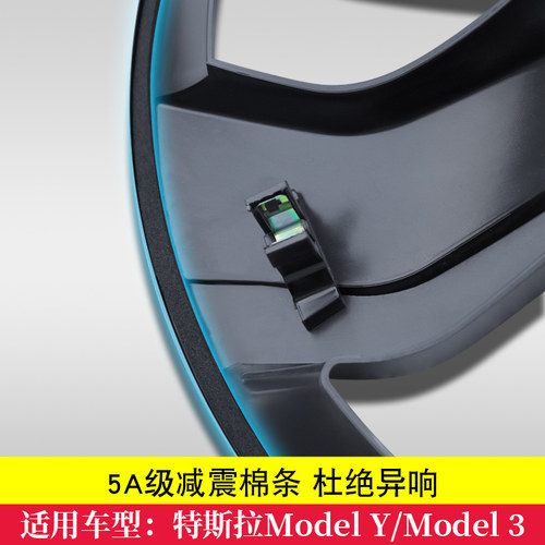 特斯拉ModelY轮毂盖全包19寸颜色定制Model3轮毂罩原厂18寸毛豆丫-图0