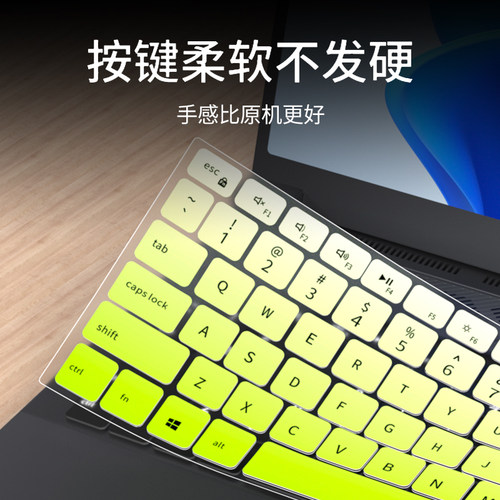 思舞适用于Dell/戴尔Vostro成就3420/3520键盘膜游匣G15 5530灵越15pro 14Pro 13Pro笔记本电脑保护膜14/15.6 - 图3