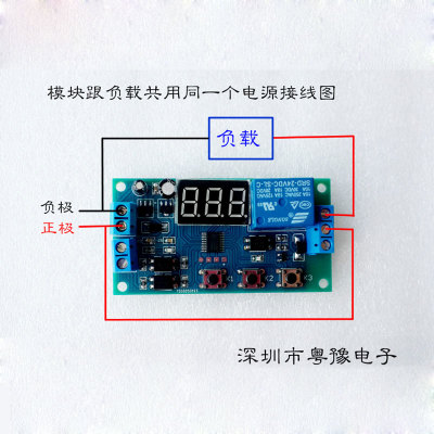 两路信号输入 可编程模块 触发 12V 24V延时继电器PLC控制电路板