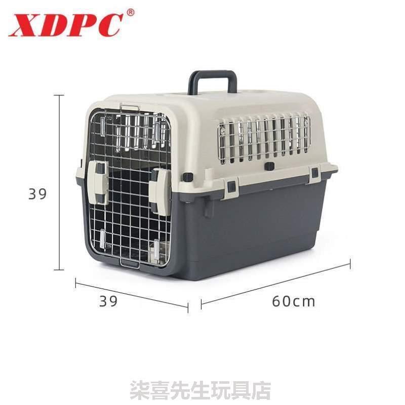 包邮宠物猫外出金属铁航犬空箱DXC2049大型标空运国航狗托运准箱-图2