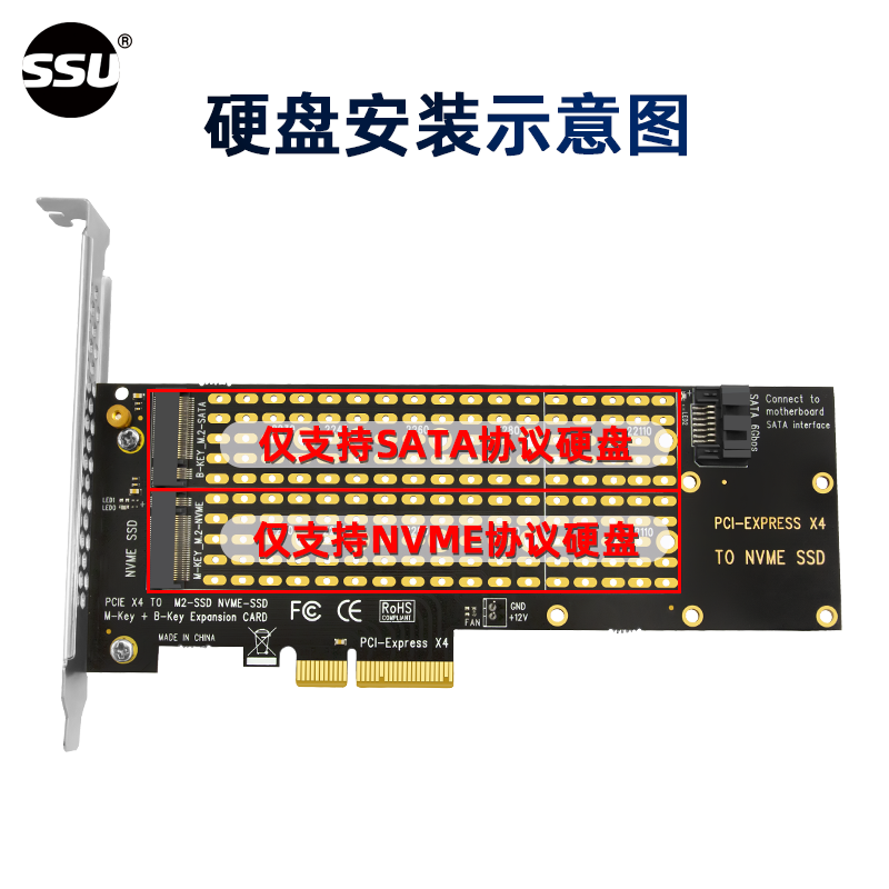 SSU NVME转PCIE扩展卡台式PCIE4.0转M.2nvme转接卡固态硬盘扩展卡 - 图3