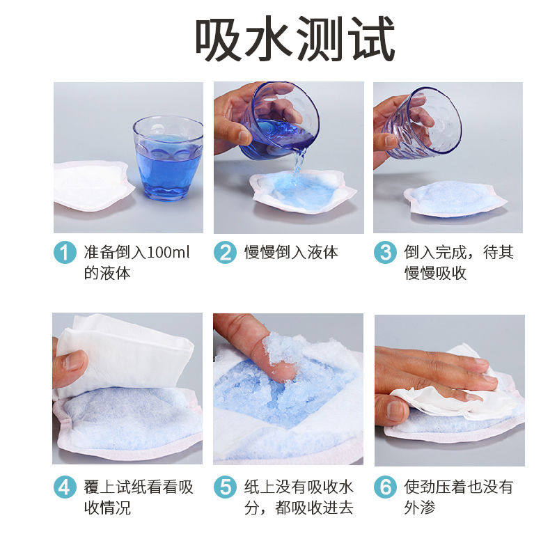 四季呵护一次性超薄哺乳期防溢乳垫 四季呵护胸垫插片