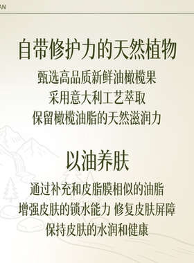 橄榄乳液清爽滋润不油腻护肤品鲜榨特级初榨橄榄油
