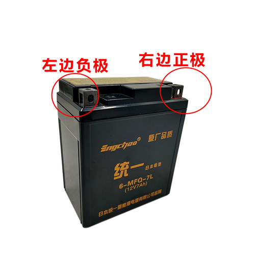 适用豪爵迪爽HJ150-9摩托车电瓶DF150 DR160S DR150S NK150蓄电池 - 图2