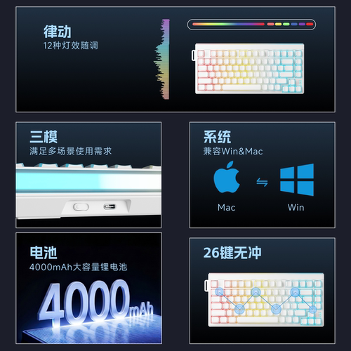 前行者V75无线蓝牙三模手感静音键盘办公游戏电竞三角洲打瓦 - 图1