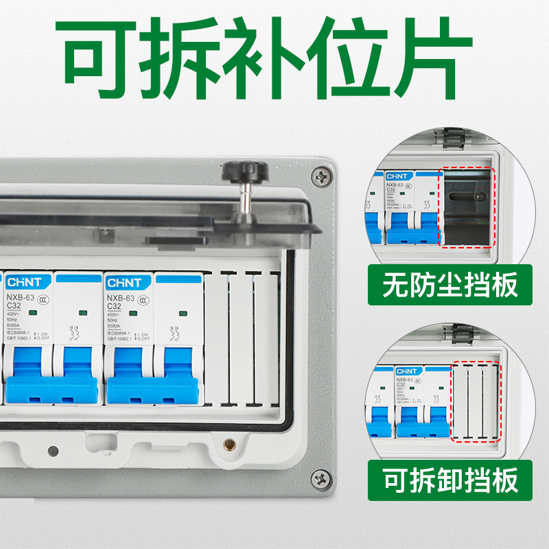 户外空气开关箱铸铝照明箱耐摔电箱金属漏保明装空开箱开关成套盒 - 图2