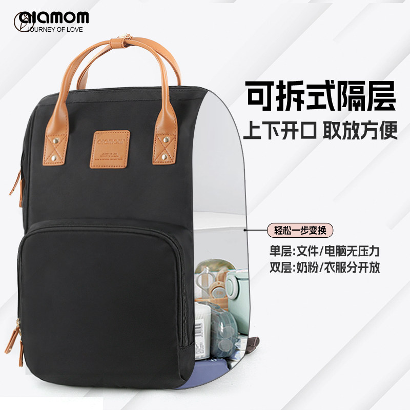德国alamom妈咪包背奶包2023背包 alamom妈咪包/袋