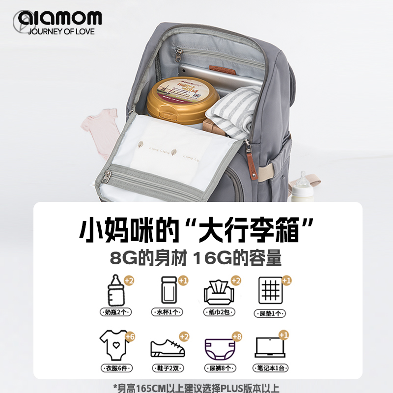 德国alamom妈咪包2023年新款双肩包 alamom妈咪包/袋