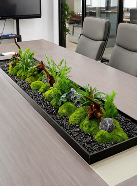 长桌微景观摆件会议桌中间装饰真苔藓摆花仿真植物玄关造景摆设