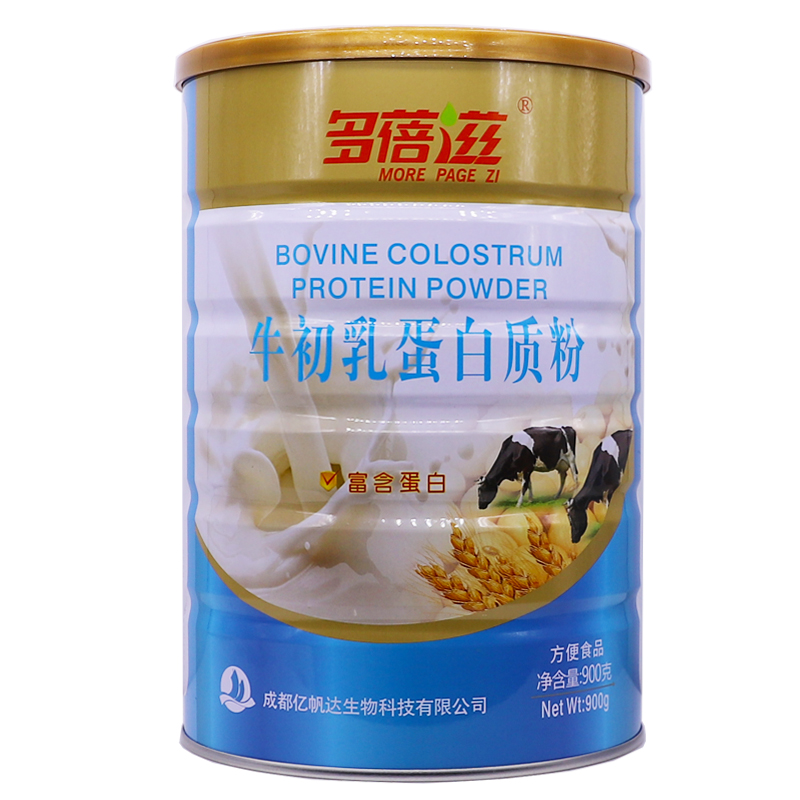 多蓓滋牛初乳蛋白质粉900克大豆乳清混合蛋白粉营养补充正品2送1-图3