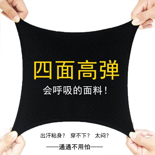 暴汗服女套装运动跑步健身出汗降体发汗大码舞蹈瑜伽春夏爆汗服女 - 图1