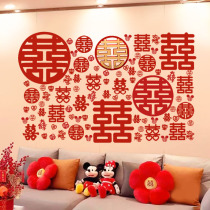 Happy Character Wedding Special for Chinese characters 100 Heituo Family with wedding house arrangement Decorative Suit for men and women Fang Living room Living Room Worm