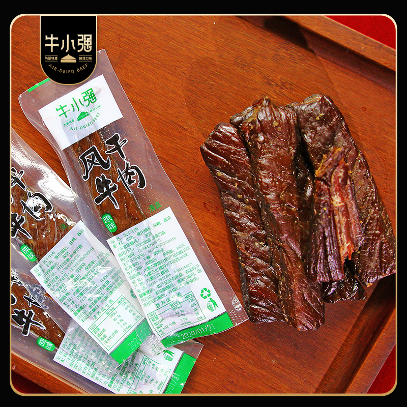 牛小强内蒙古正宗手撕真空*牛肉干 厚德牛小强牛肉类