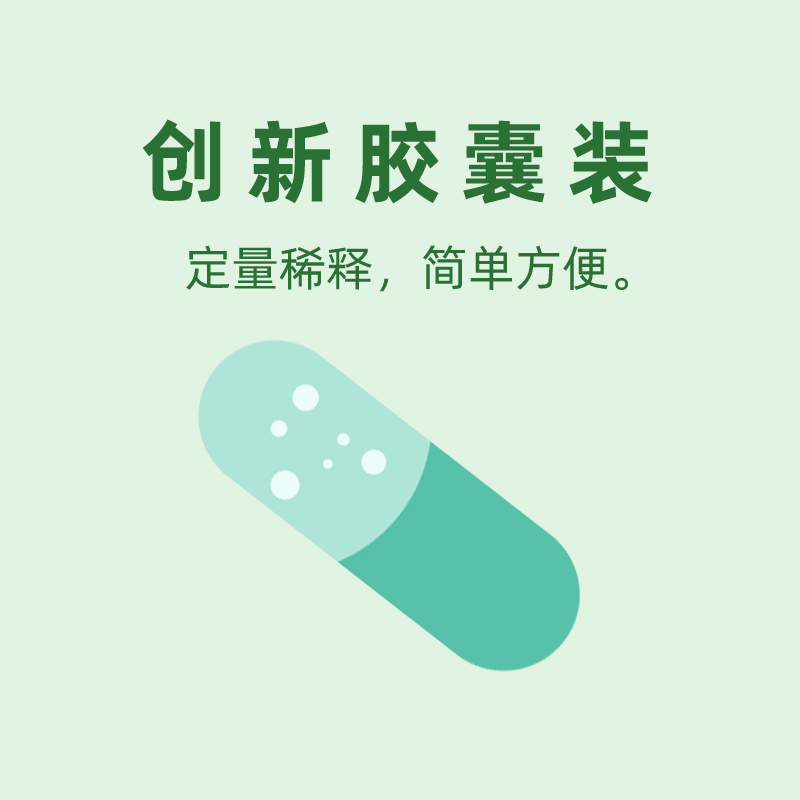 千百季好青闲清闲苯甲吡唑脂胶囊苯甲吡唑酯苯甲呲唑酯专用杀菌剂 - 图2