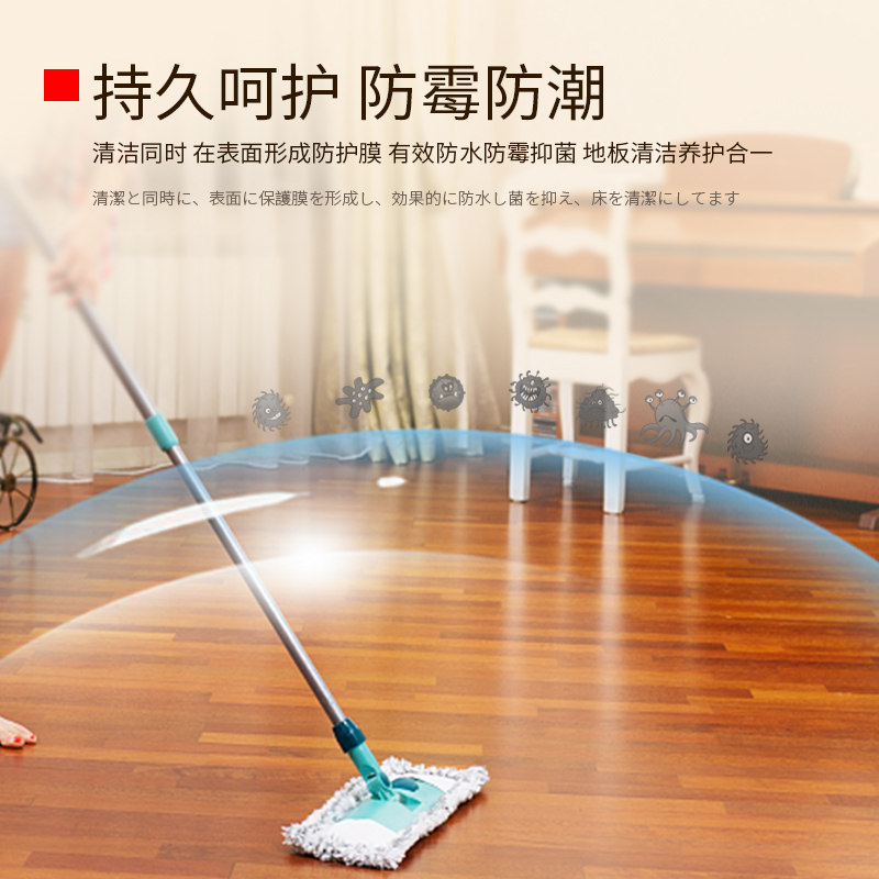 日本木地板清洁剂家用实木护理腊 wethinkful家私清洁/护理剂